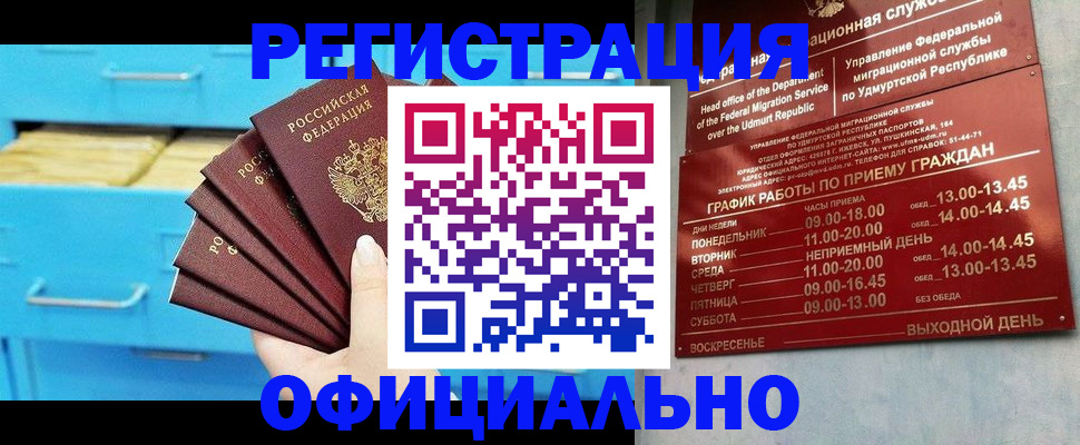 временная регистрация госуслуги в Лермонтове
