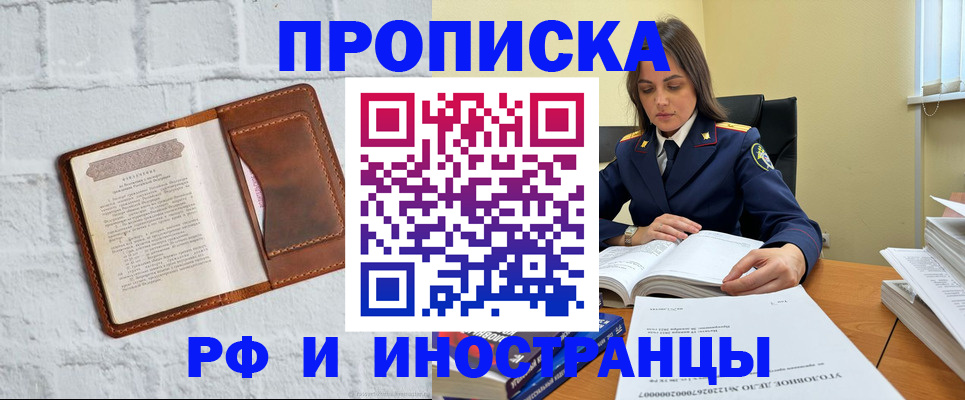 найти адрес прописки в Лермонтове