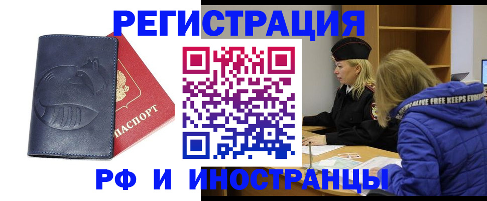 прописка поиск в Лермонтове